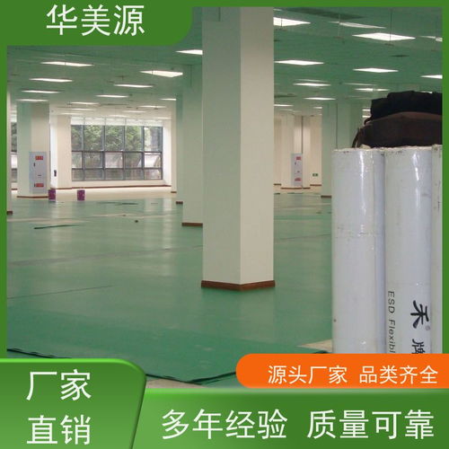 華美源機(jī)房專用架空防靜電地板施工保護(hù)流程及設(shè)備購銷解析