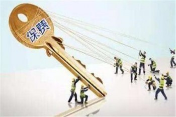 平安養老保險退保能退多少錢？代理銷售視角下的退保金解析