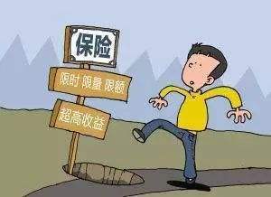 銀保監會首度披露侵害保險消費者權益典型案例，揭示代理銷售環節風險